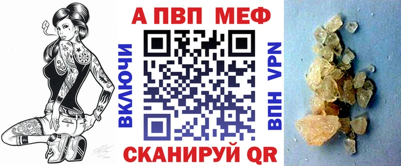 A PVP крисы CK  Купить закладки  Березники 