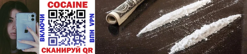 Купить где  Березники  COCAIN Перу 