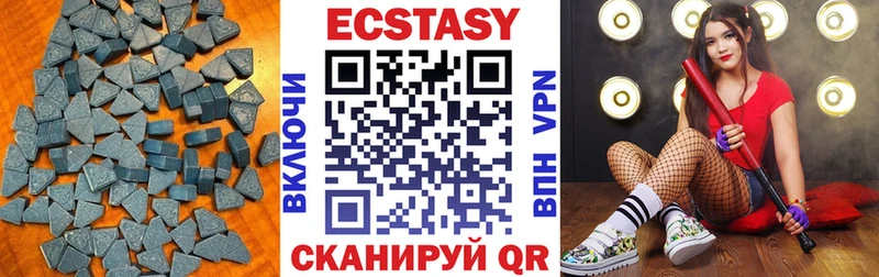Экстази Cube Купить где Березники