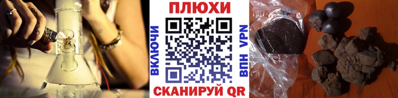 ГАШ хэш Березники