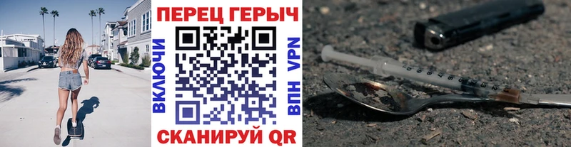 Героин белый  Купить закладки  Березники 
