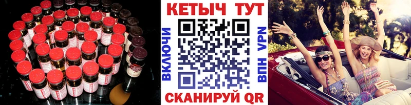 Купить где  Березники  КЕТАМИН ketamine 