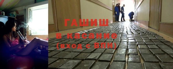 2c-b Горняк