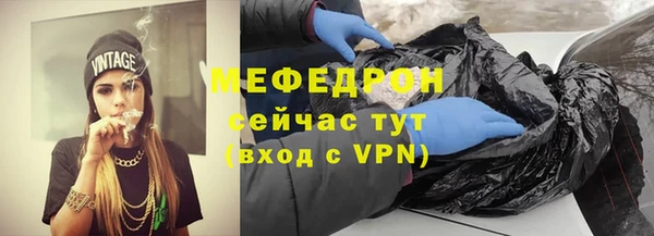 2c-b Горняк