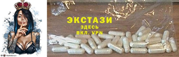ешки Горно-Алтайск