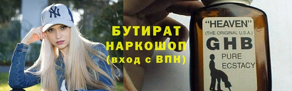 2c-b Горняк