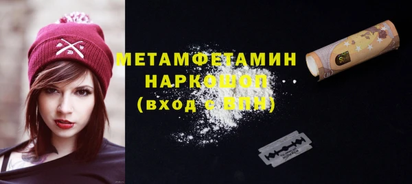 2c-b Горняк
