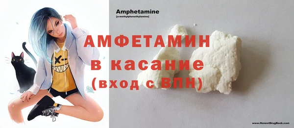 2c-b Горняк