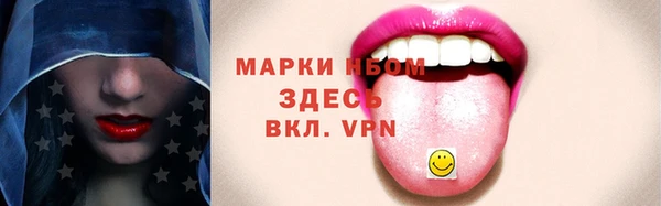 круглые Горнозаводск