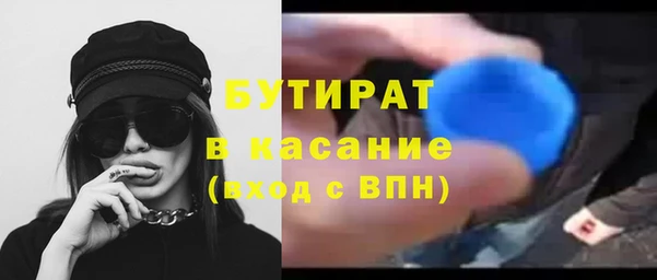 2c-b Горняк