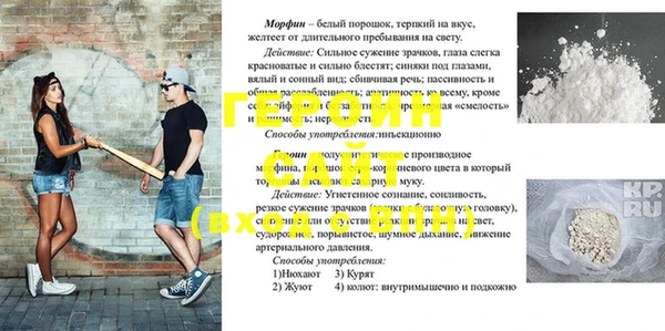 2c-b Горняк