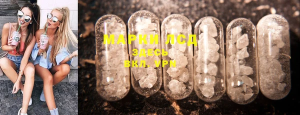 2c-b Горняк