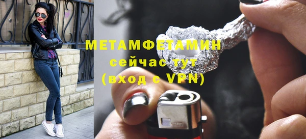 круглые Горнозаводск