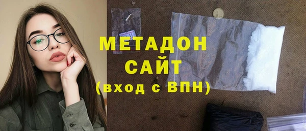 2c-b Горняк