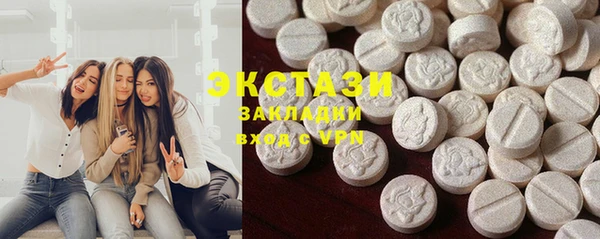2c-b Горняк