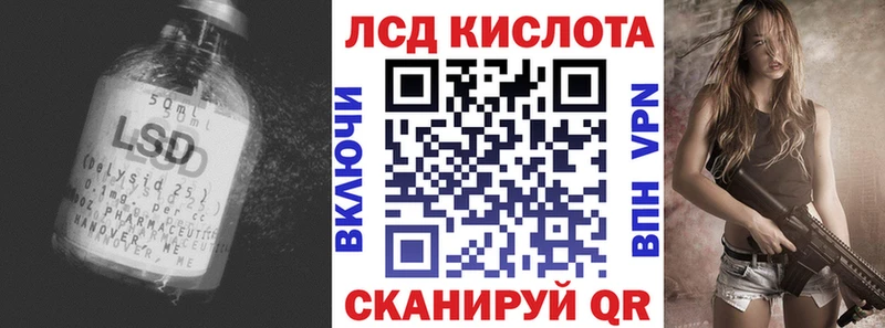 LSD-25 экстази ecstasy Купить Березники