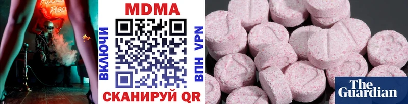MDMA crystal  Купить закладки  Березники 