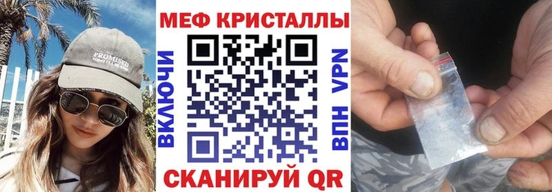 Купить закладки  Березники  МЕФ 4 MMC 