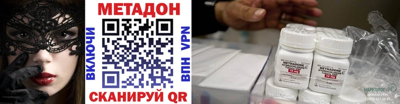 МЕТАДОН кристалл Купить Березники