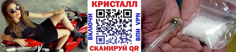 МЕТАМФЕТАМИН витя  Купить  Березники 