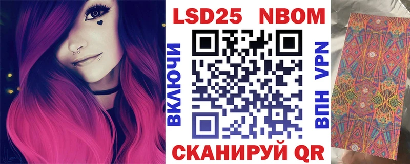 Купить закладки  Березники  Марки N-bome 1,8мг 
