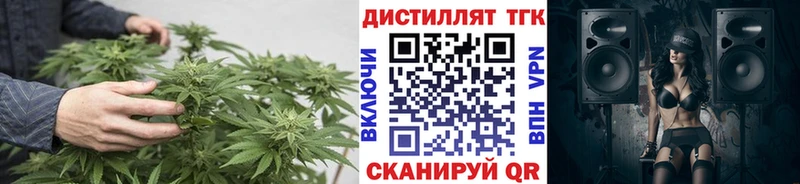 Дистиллят ТГК жижа  Купить где  Березники 